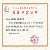 ZT-104異噻唑啉酮衍生物