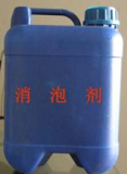 消泡劑