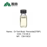 二叔丁基過氧化物