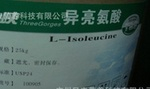 L-異亮氨酸