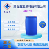 異辛醇聚醚磷酸酯