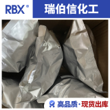 對(duì)碘苯氧乙酸