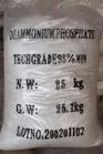 磷酸氫二銨