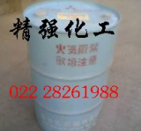 N-甲基吡咯烷酮