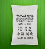七水硫酸鋅