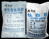 銳鈦型顏料級(jí)鈦白粉