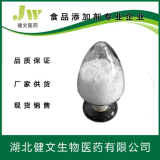 磺丁基-β-環(huán)糊精鈉