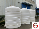 立式臥式塑料貯罐