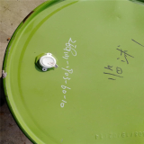 二乙二醇二甲醚