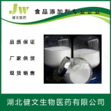 甲基倍他環(huán)糊精