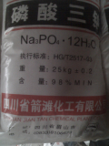 磷酸三鈉
