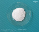 無水磷酸三鈉