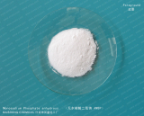 無水磷酸二氫鈉