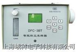 DFC-3BT智能粉塵采樣器