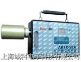 AKFC-92A防爆粉塵采樣器