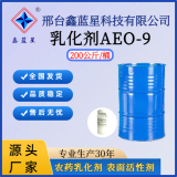 脂肪醇聚氧乙烯醚