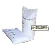 95%草甘膦原粉