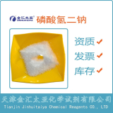 十二水磷酸氫二鈉