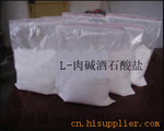 左旋肉堿