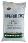 羧甲基纖維素