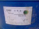 羧基丁苯胶乳SD602