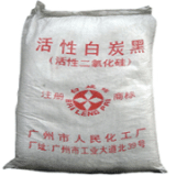 活性白炭黑