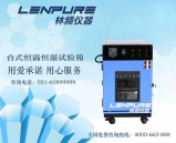 物聯(lián)網(wǎng)教學試驗箱