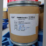 枸櫞酸西地那非