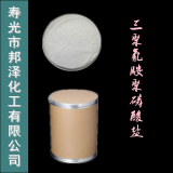 三聚氰胺聚磷酸鹽