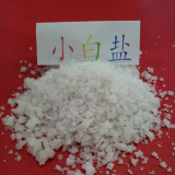 小白鹽