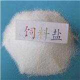 飼料鹽