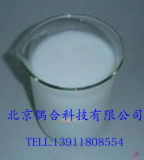 環(huán)丁基甲醛