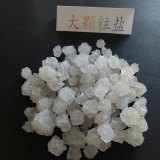 大顆粒鹽
