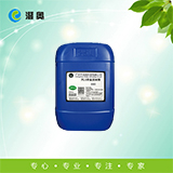 封孔劑cieanlo常溫A