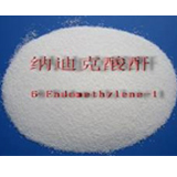 降冰片烯二酸酐