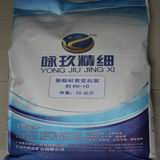 聚酯耐黃變劑KH-10