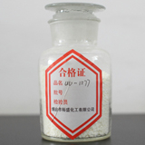 紫外線吸收劑 UV-1577