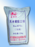 無水磷酸三鈉
