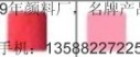 顏料紅185