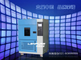 ASTMG155氙燈老化箱