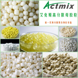 預(yù)分散母膠粒