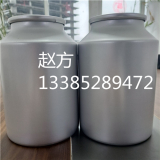 替卡西林鈉克拉維酸鉀