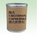 愈創(chuàng)木酚磺酸鉀