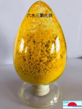三氯化鐵六水