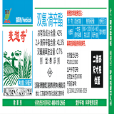 雙氟•滴辛酯懸浮劑