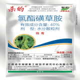 氯酯磺草胺水分散粒劑