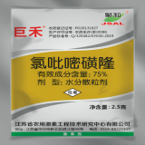 氯吡嘧磺隆水分散粒劑