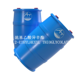 巰基乙酸異辛酯