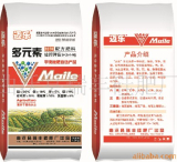 邁樂(lè)肥料