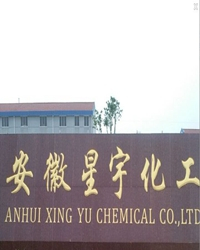 Anhui Xingyu Chemical Co,.Ltd.（Changzhou Jinweida Chemical Co,.Ltd.） - China Supplier